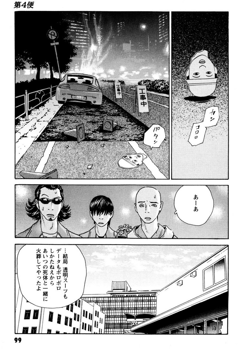 P20
