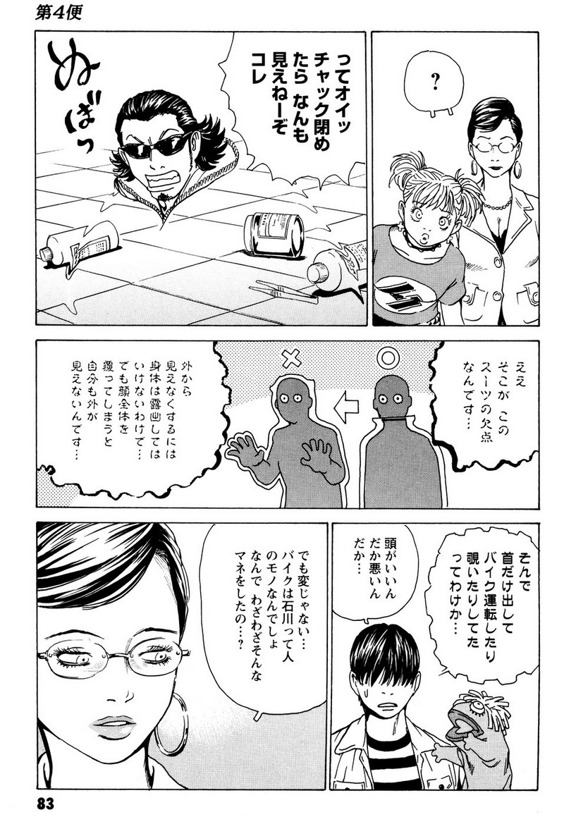 P5