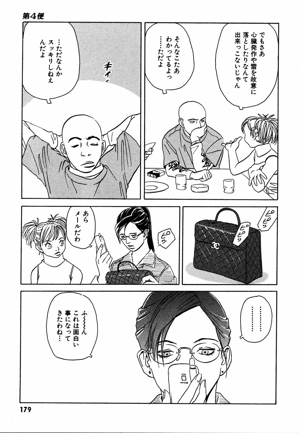 P23