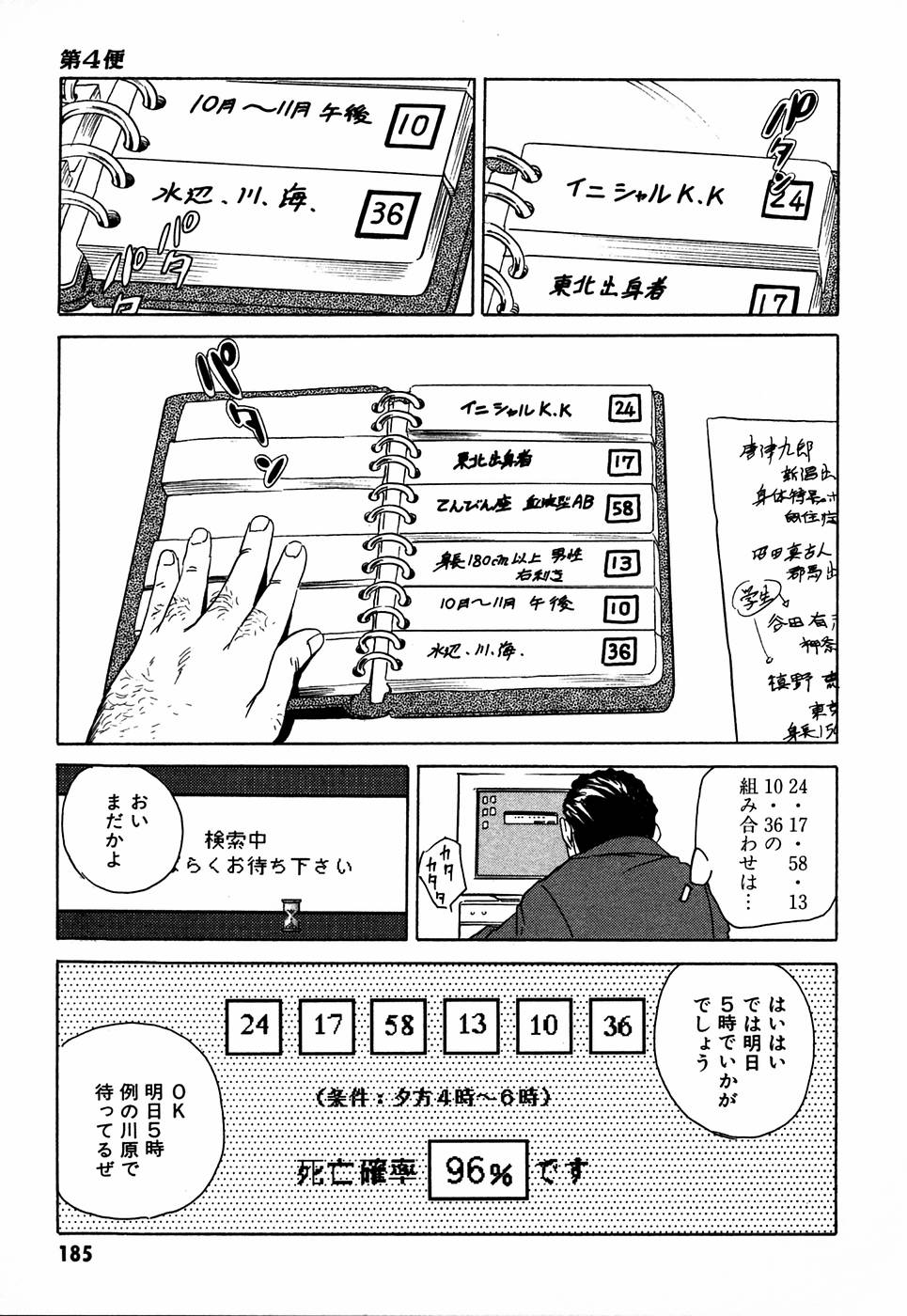 P29