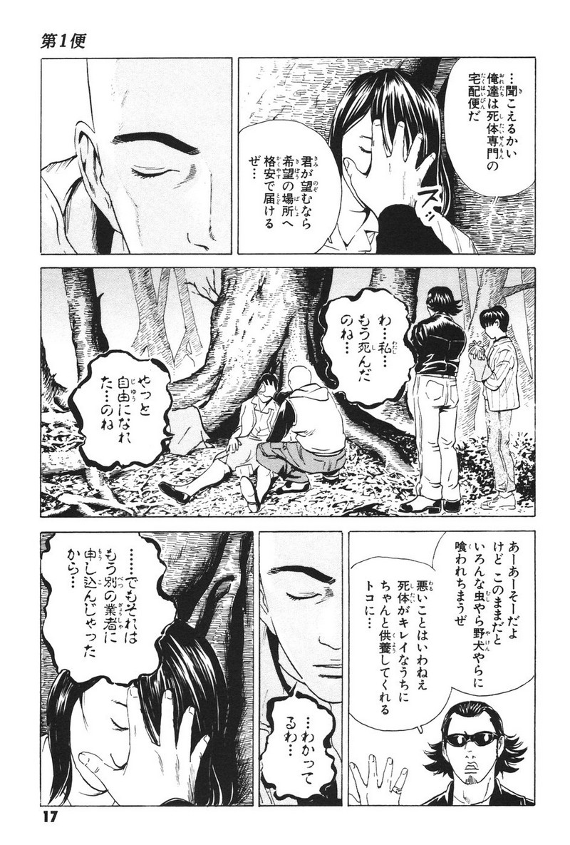 P13