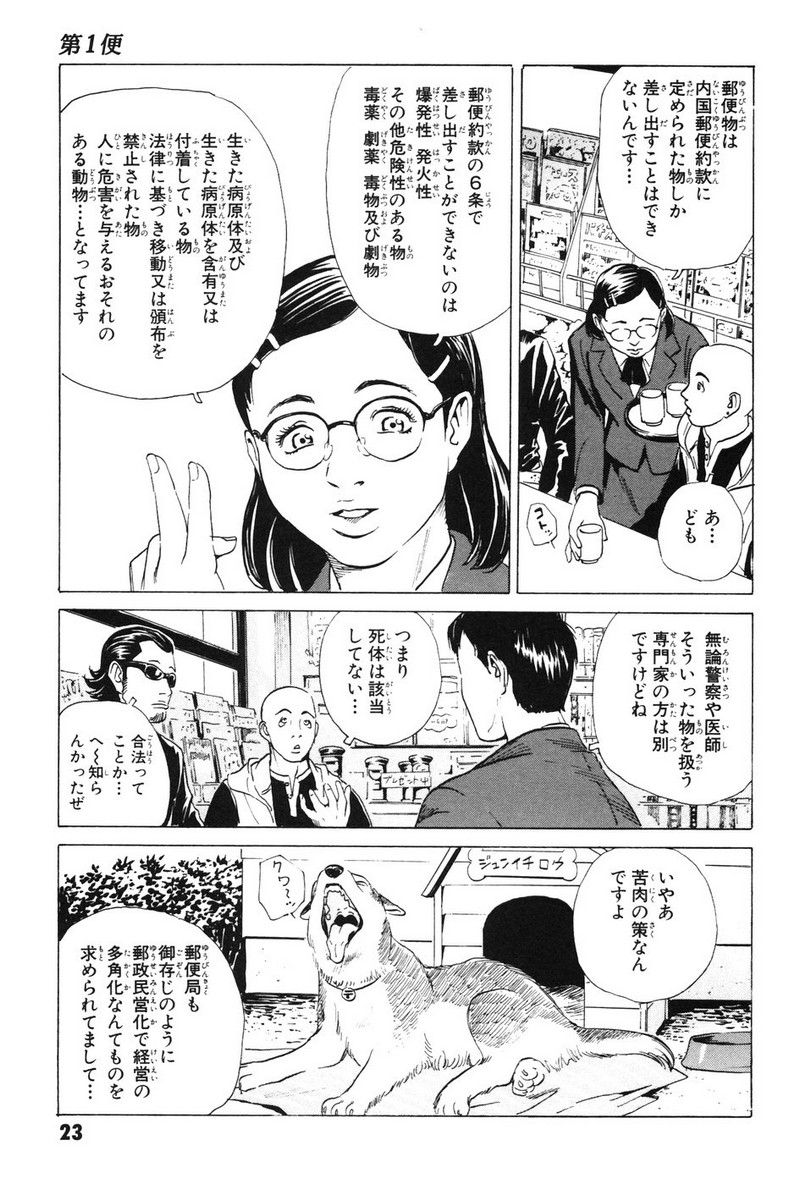 P19
