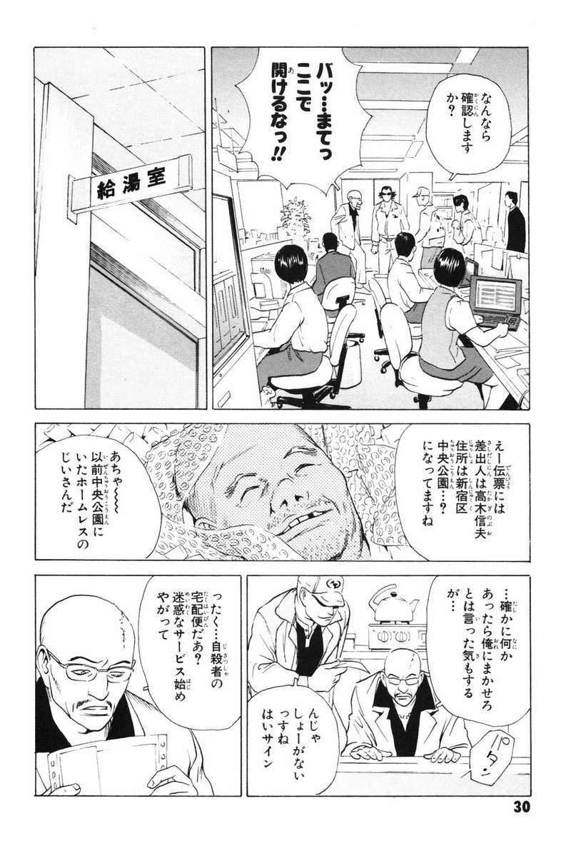 P26