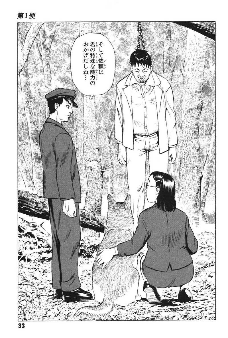 P29