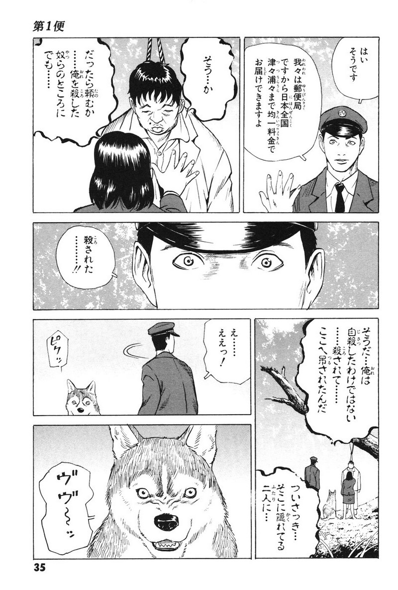 P31