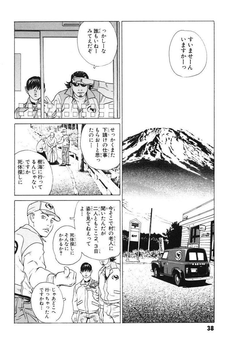 P34