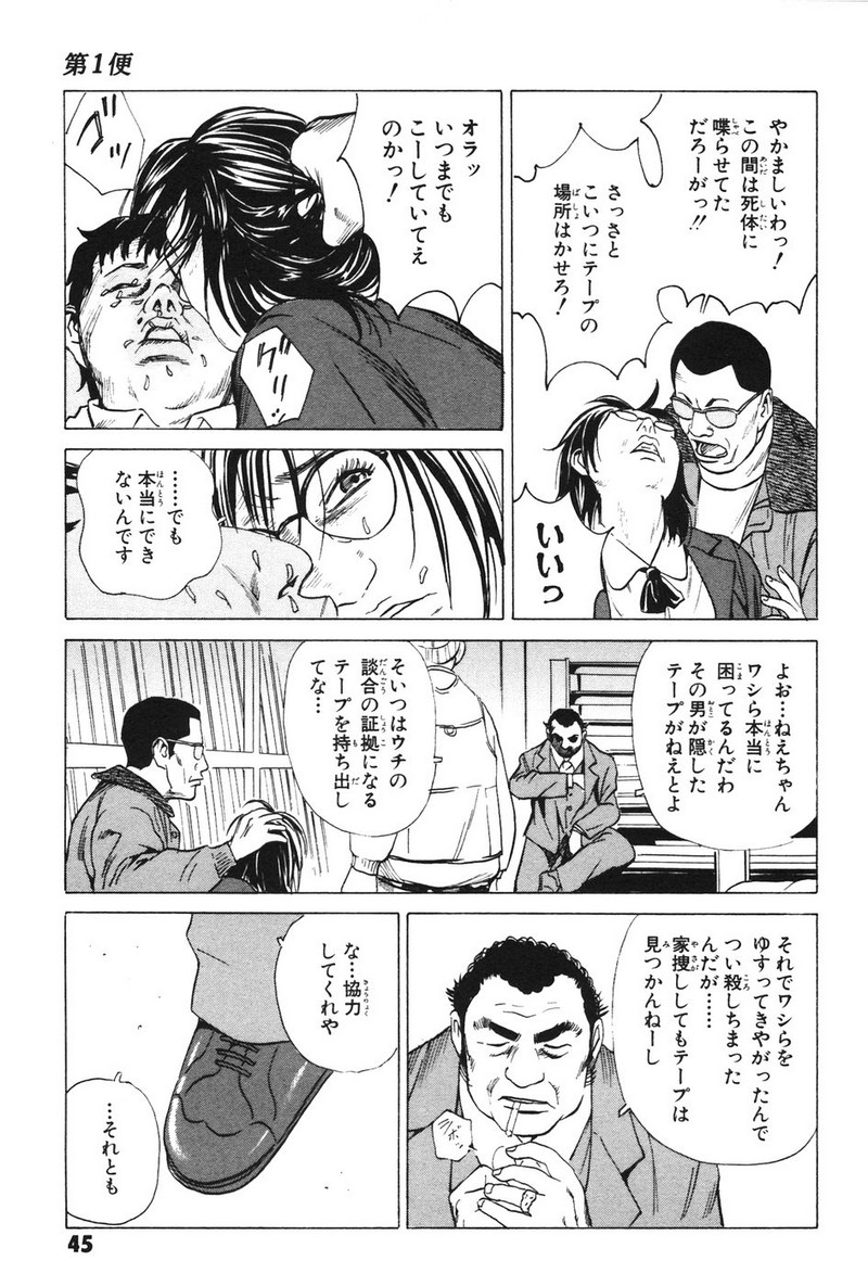 P41