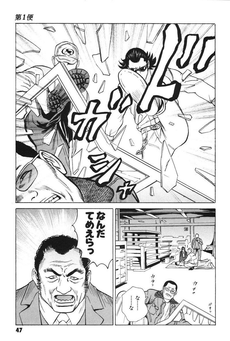 P43