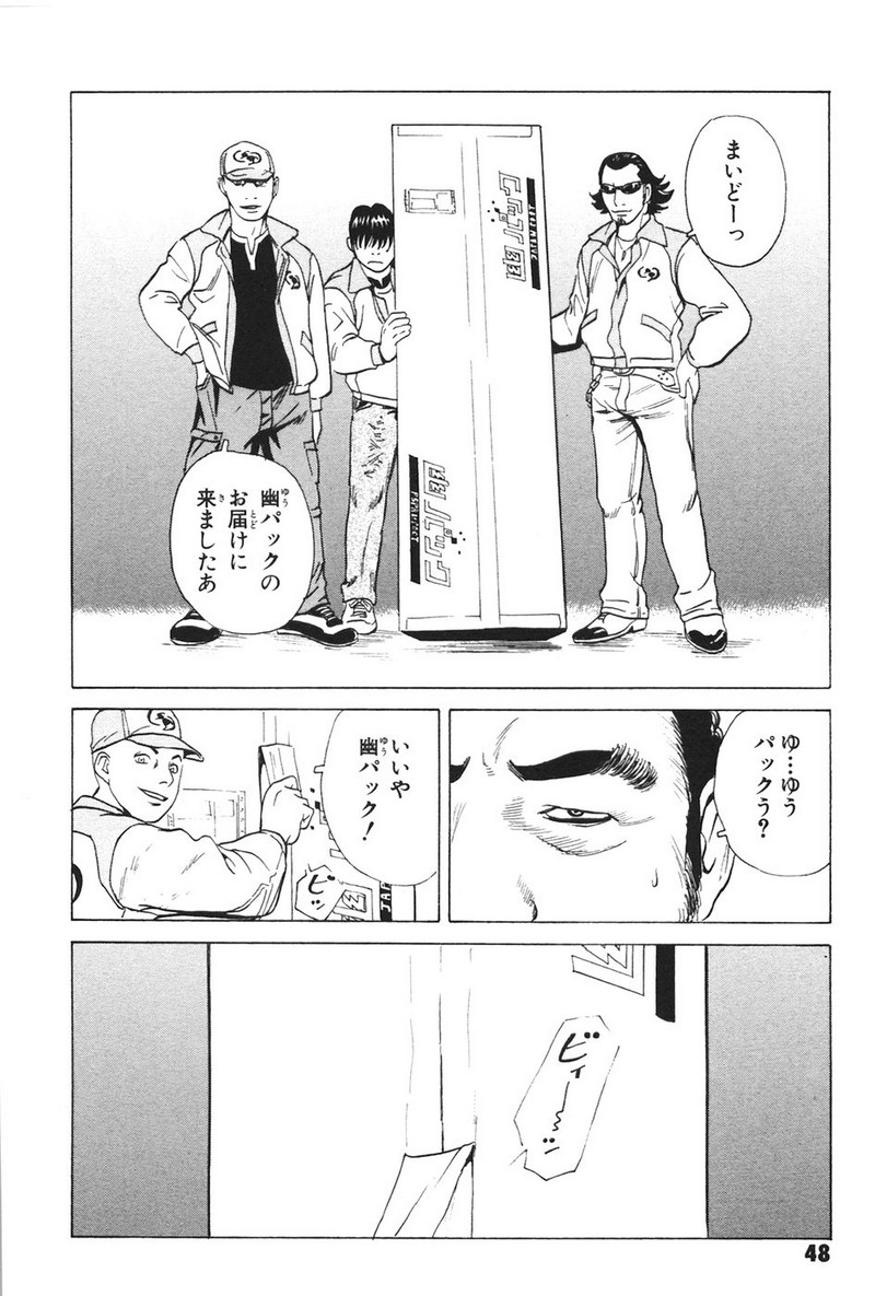 P44