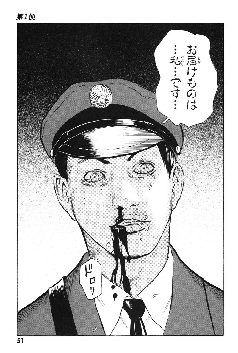 P47