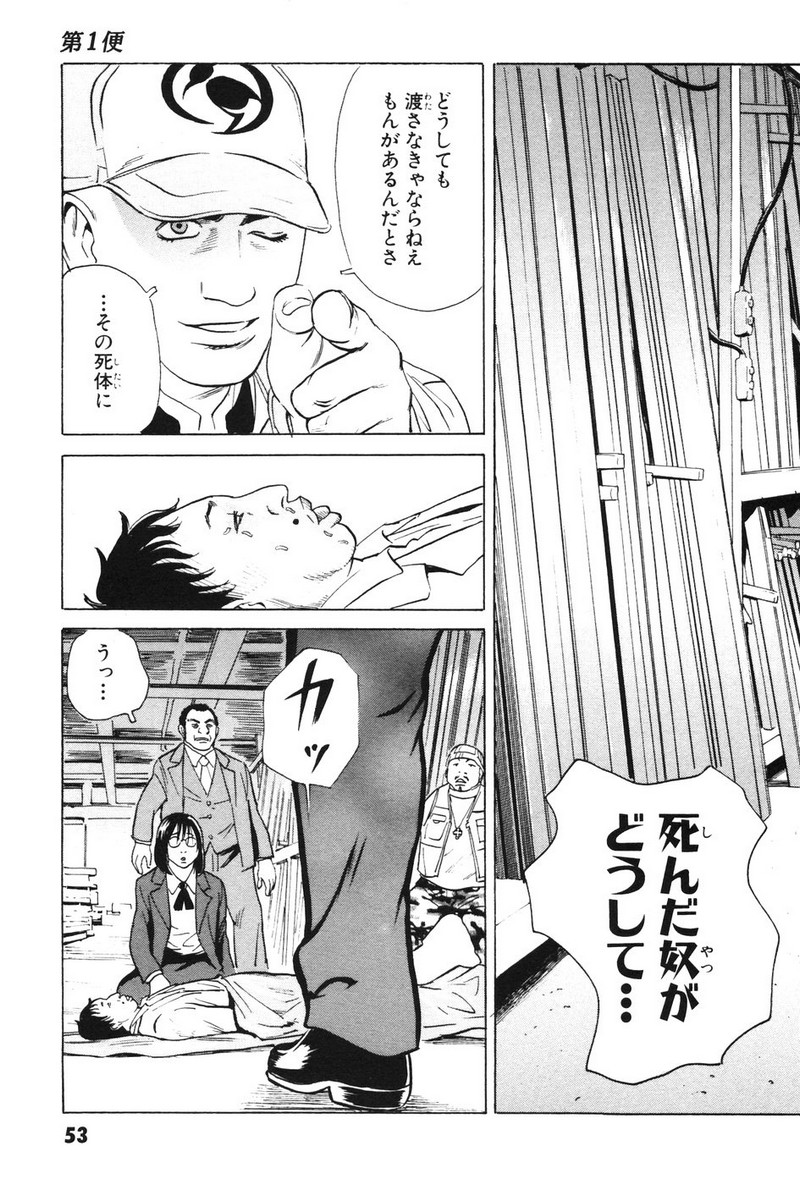 P49