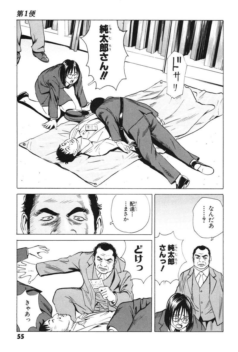 P51