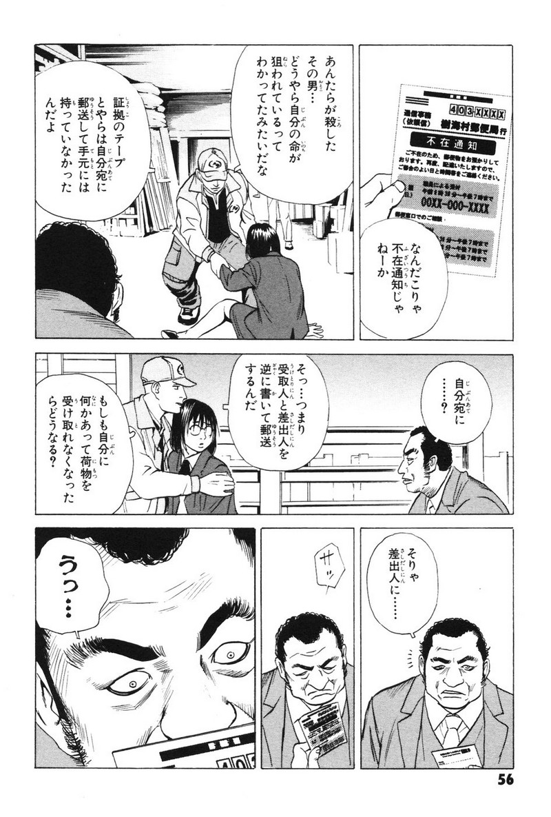 P52