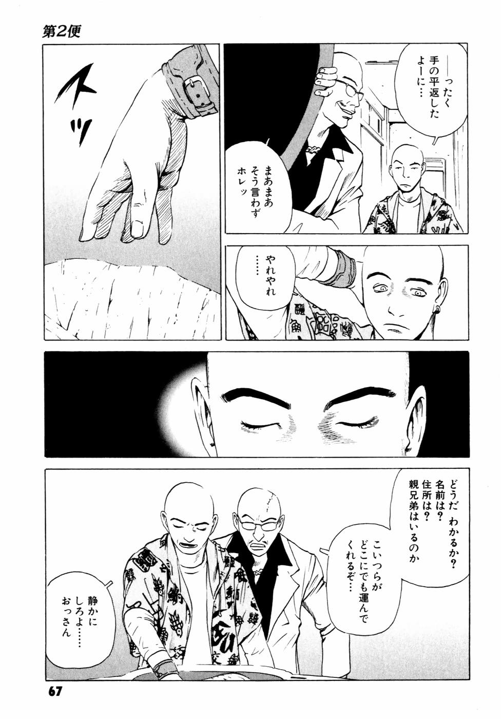 P21