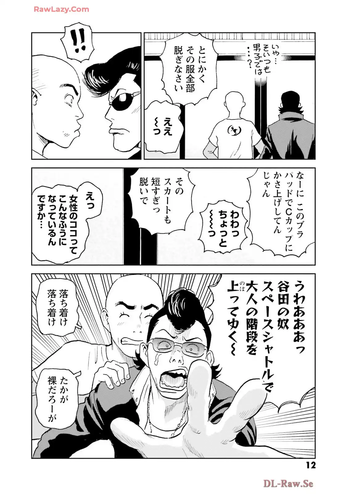 P10