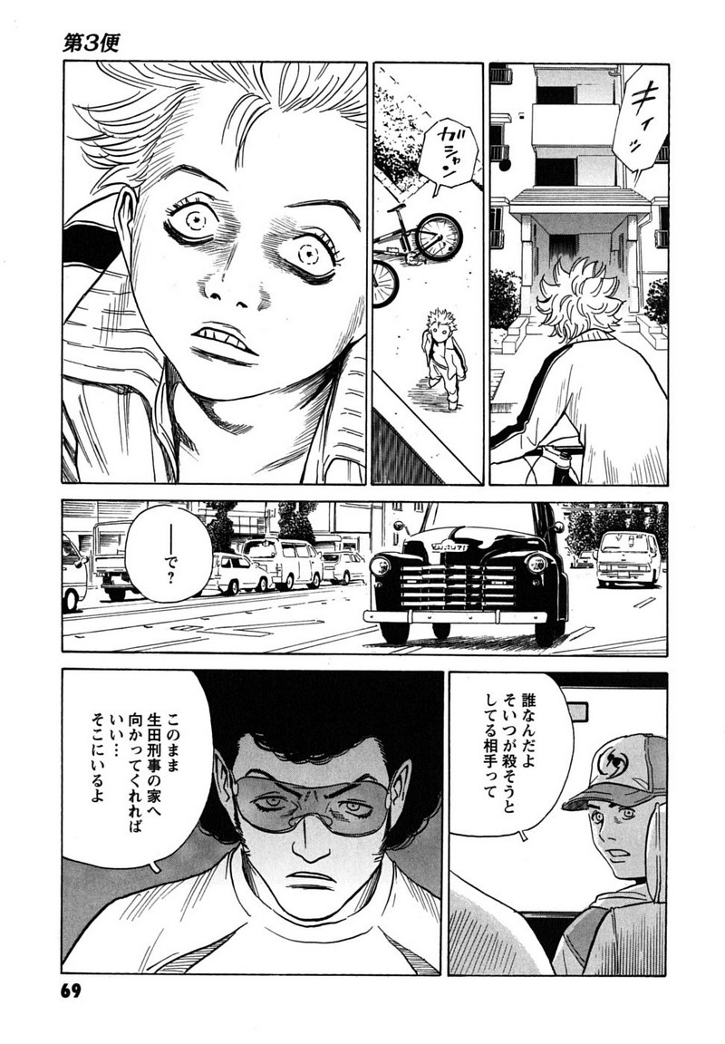 P21