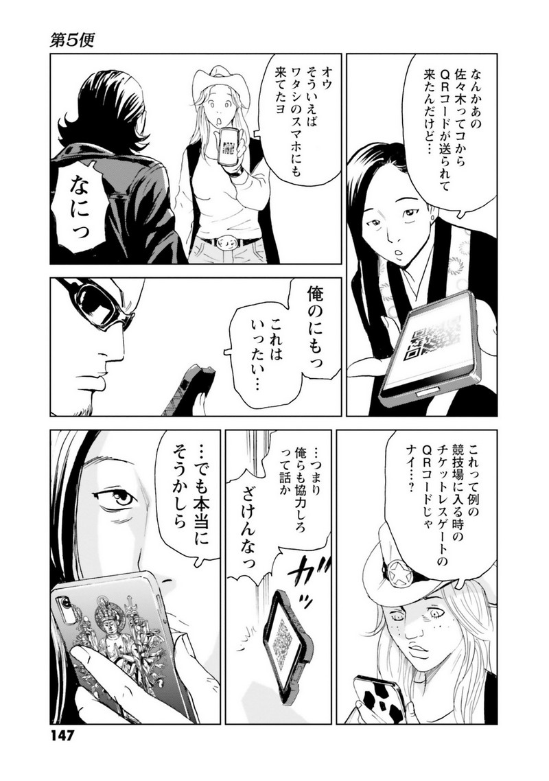 P23