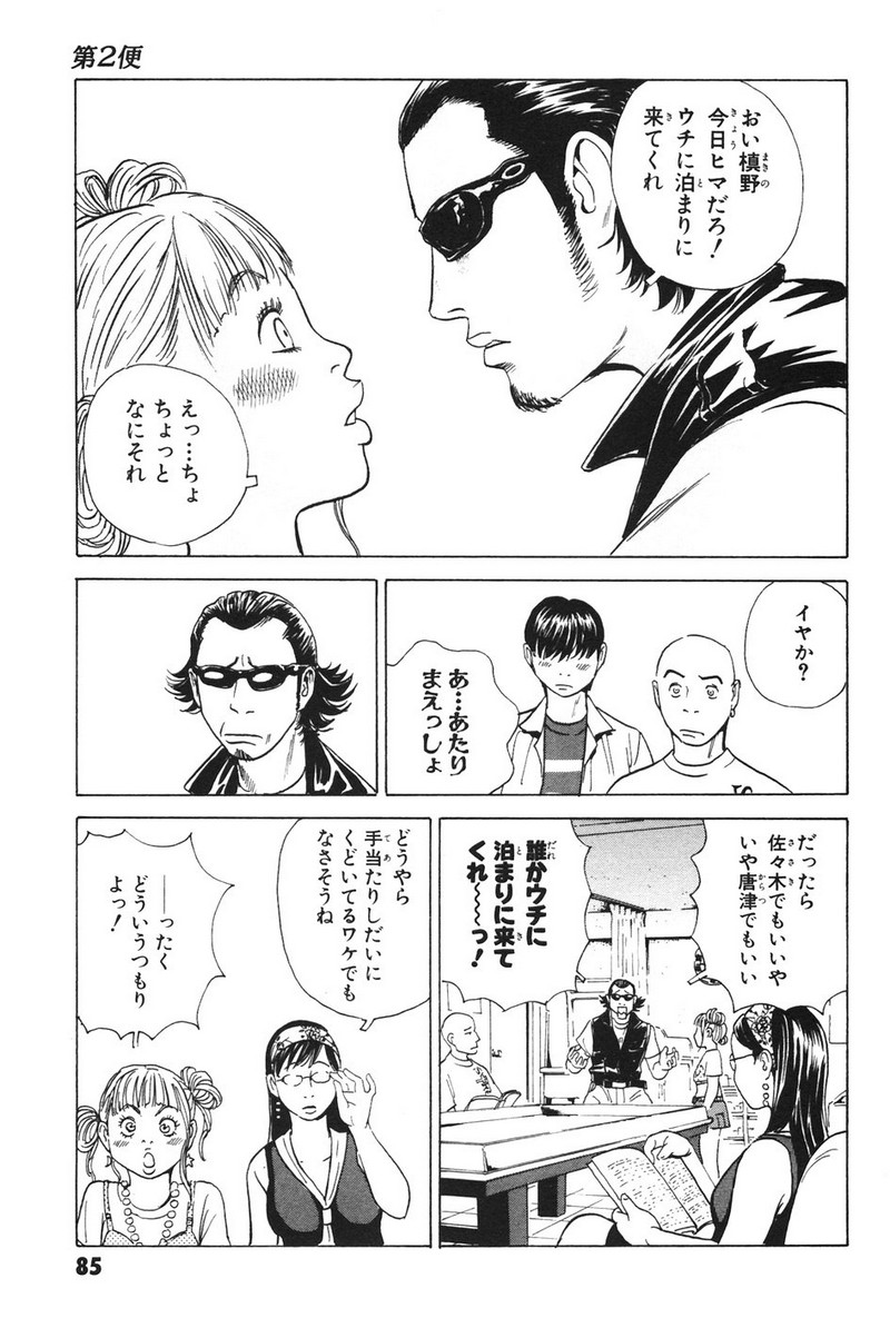 P23