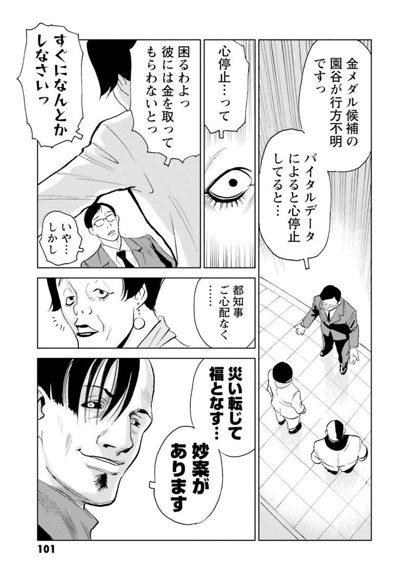 P11