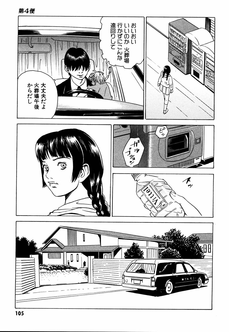 P13