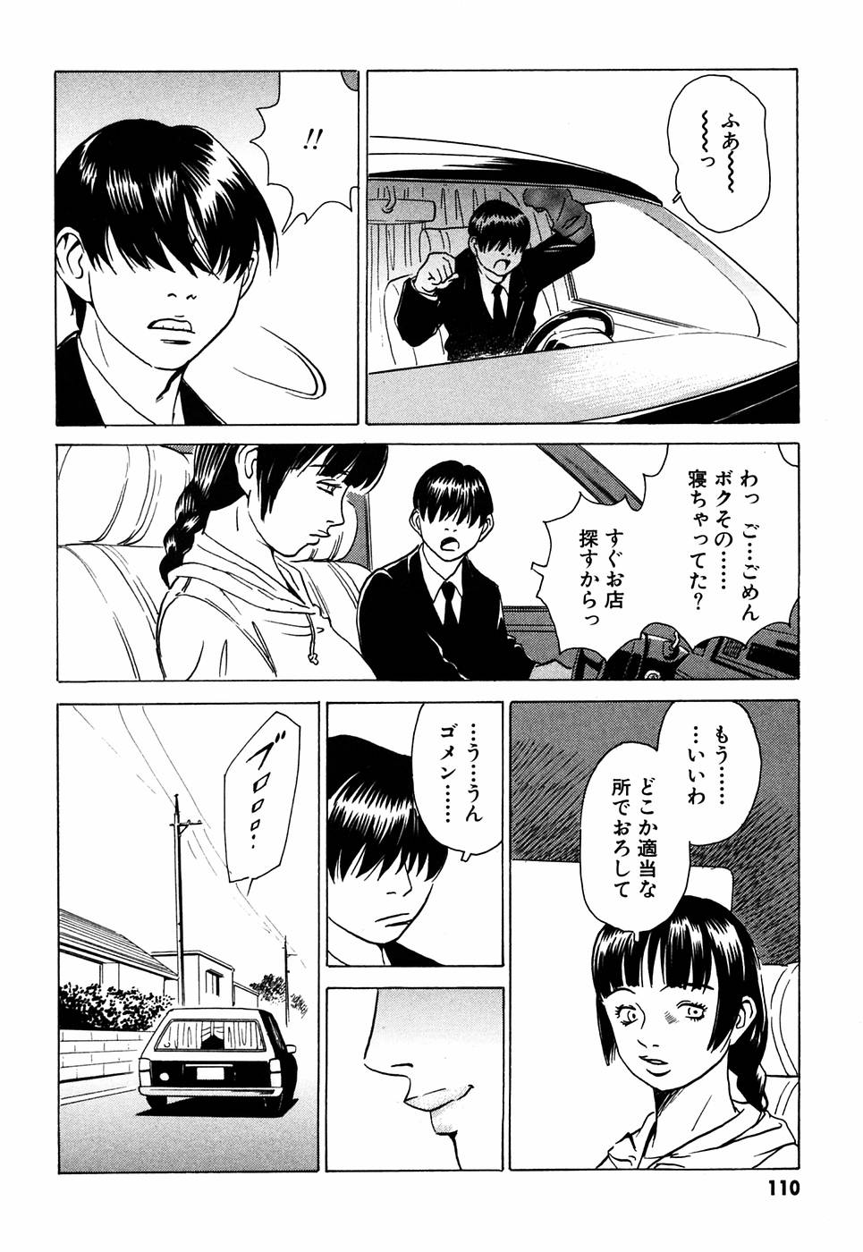 P18