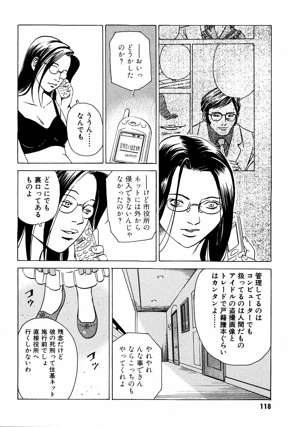 P26