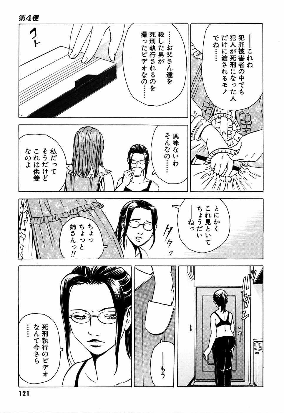 P29
