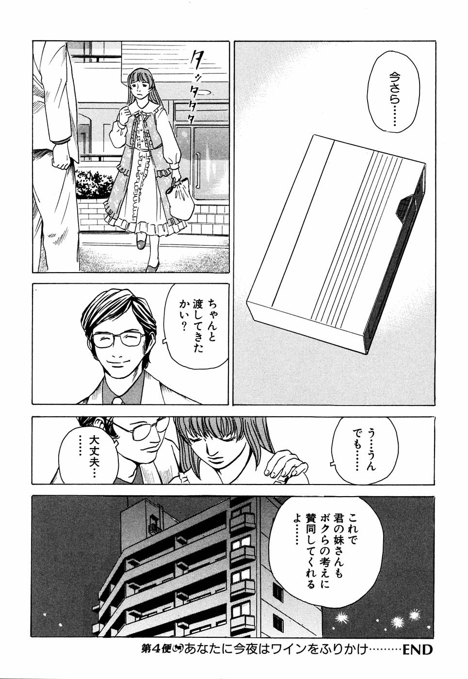 P30