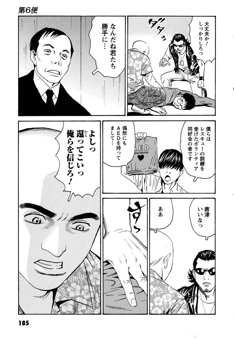 P23
