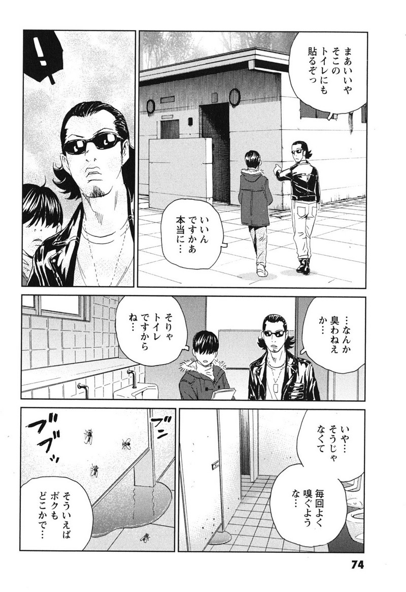 P20