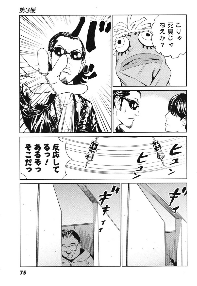 P21