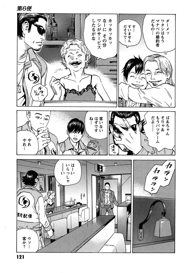 P3