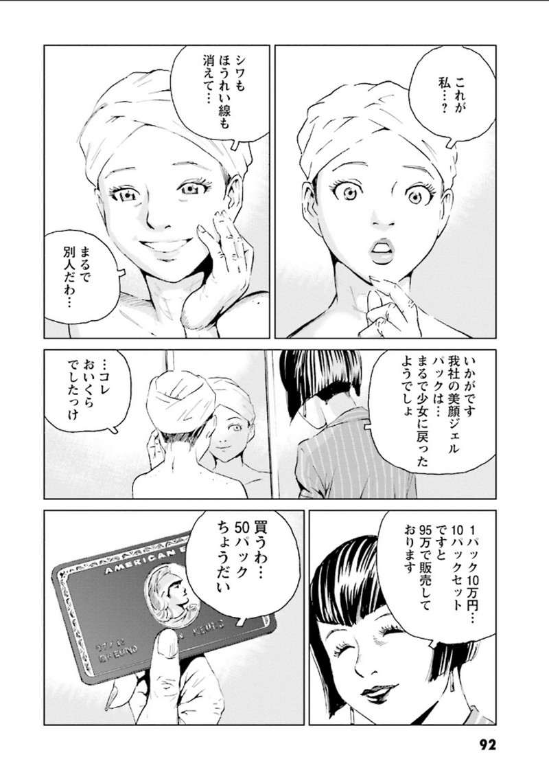 P22