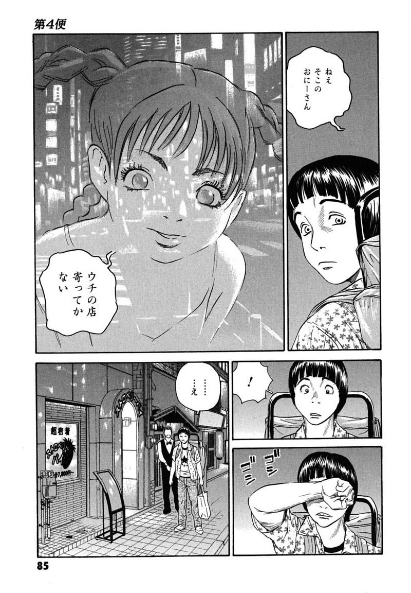 P11