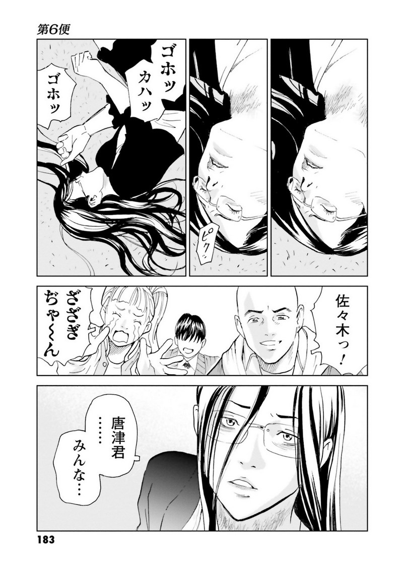 P31