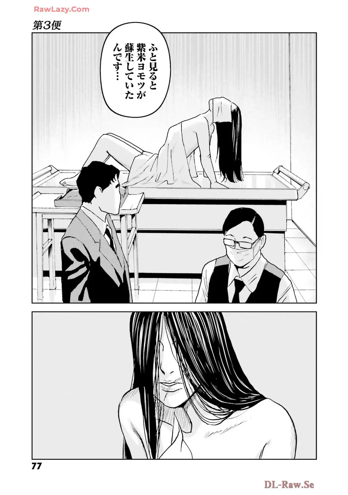P21