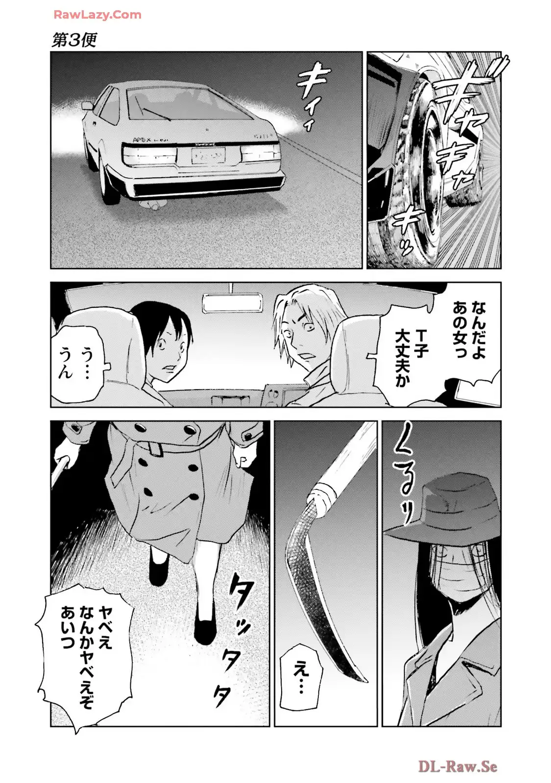 P3