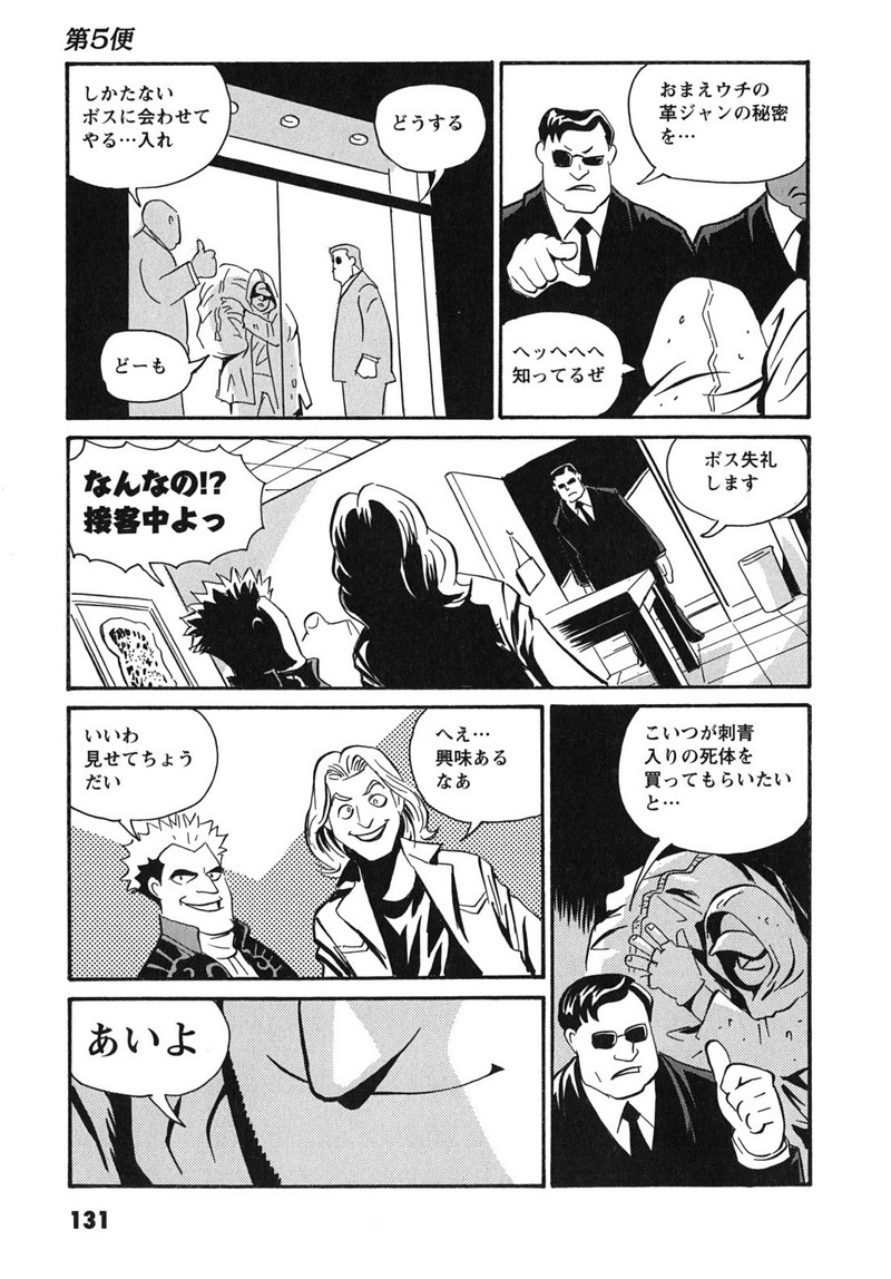 P9