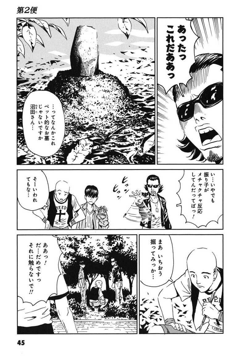 P11