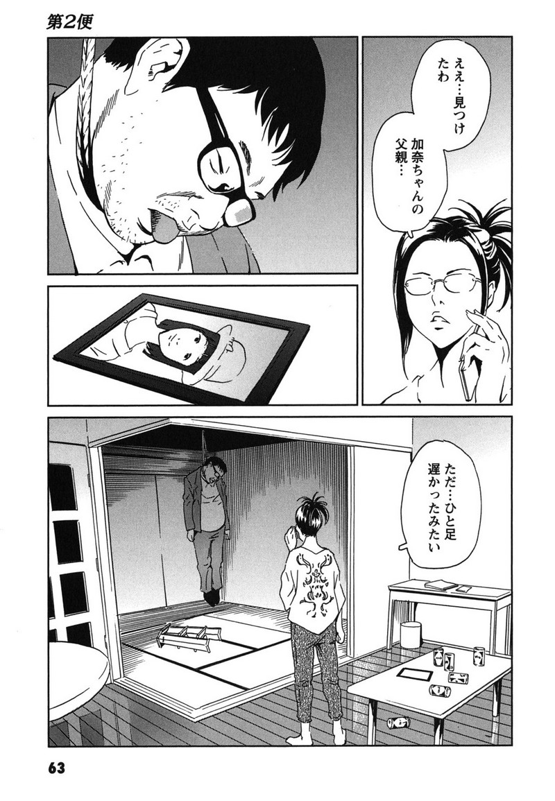P29