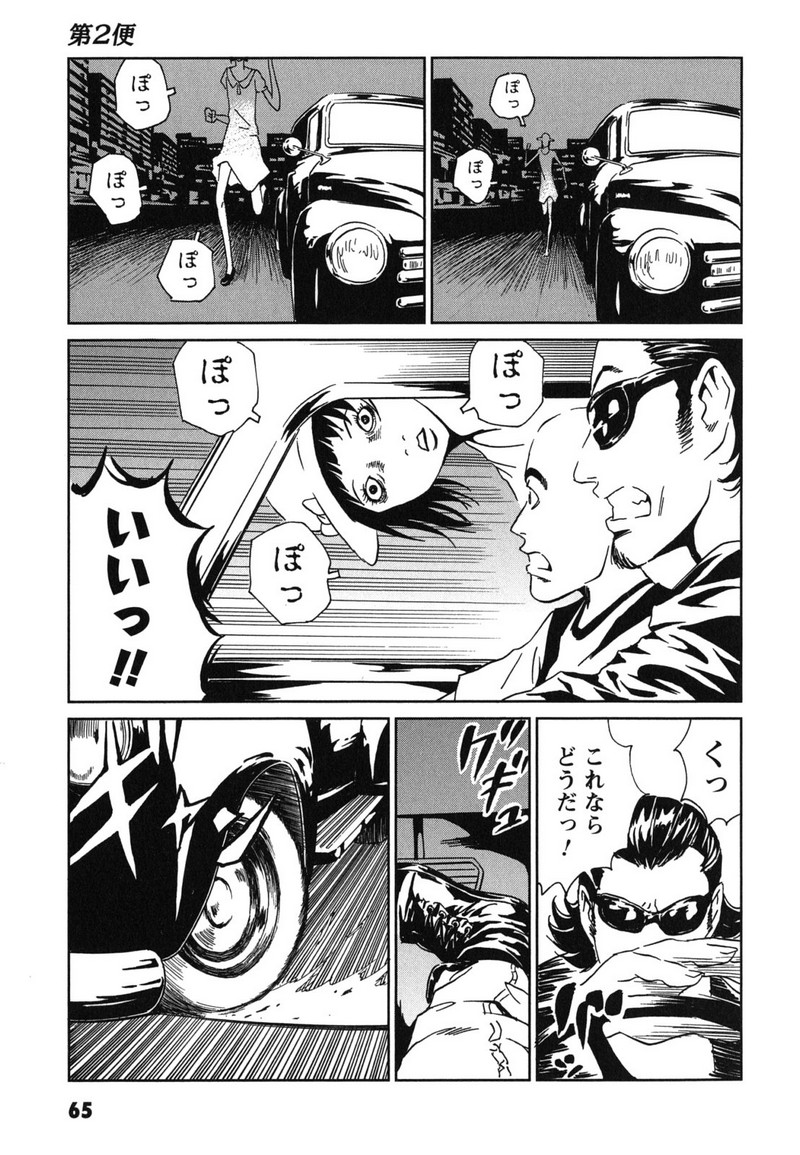 P31