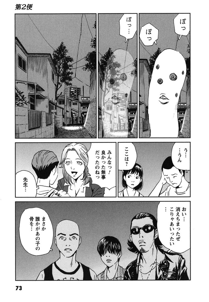 P39