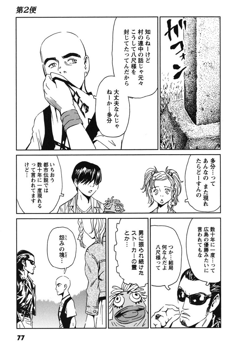 P43