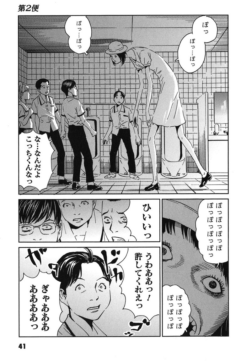P7