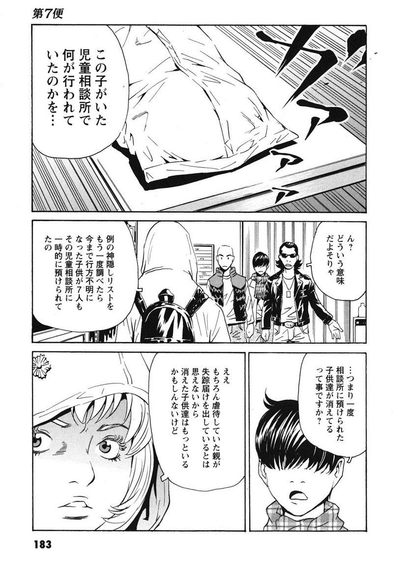 P3