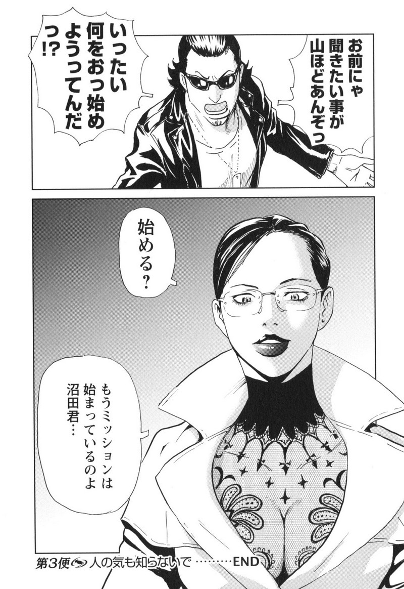 P29