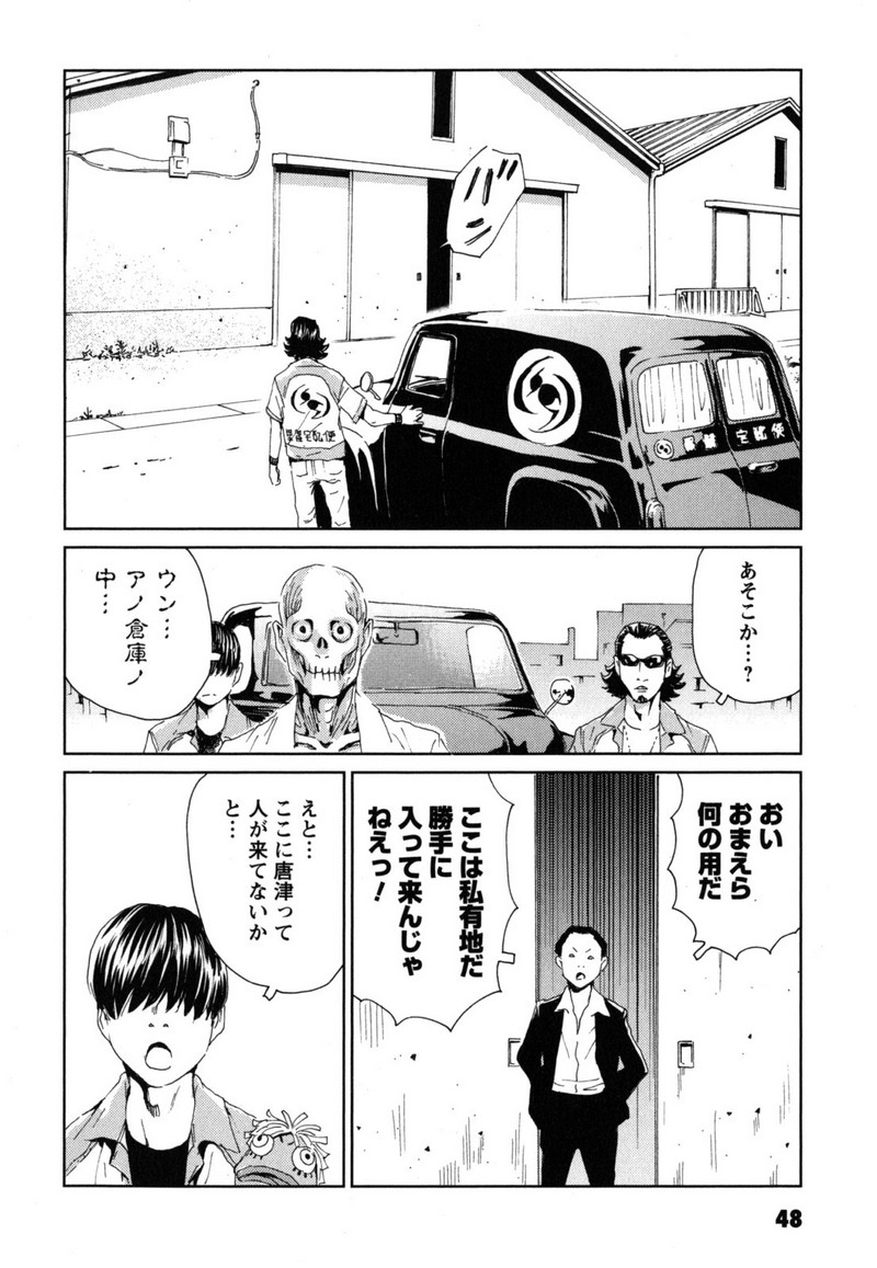 P12
