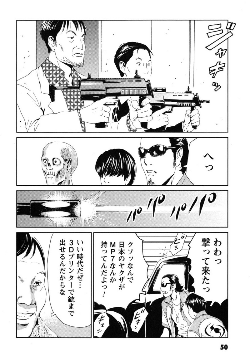 P14