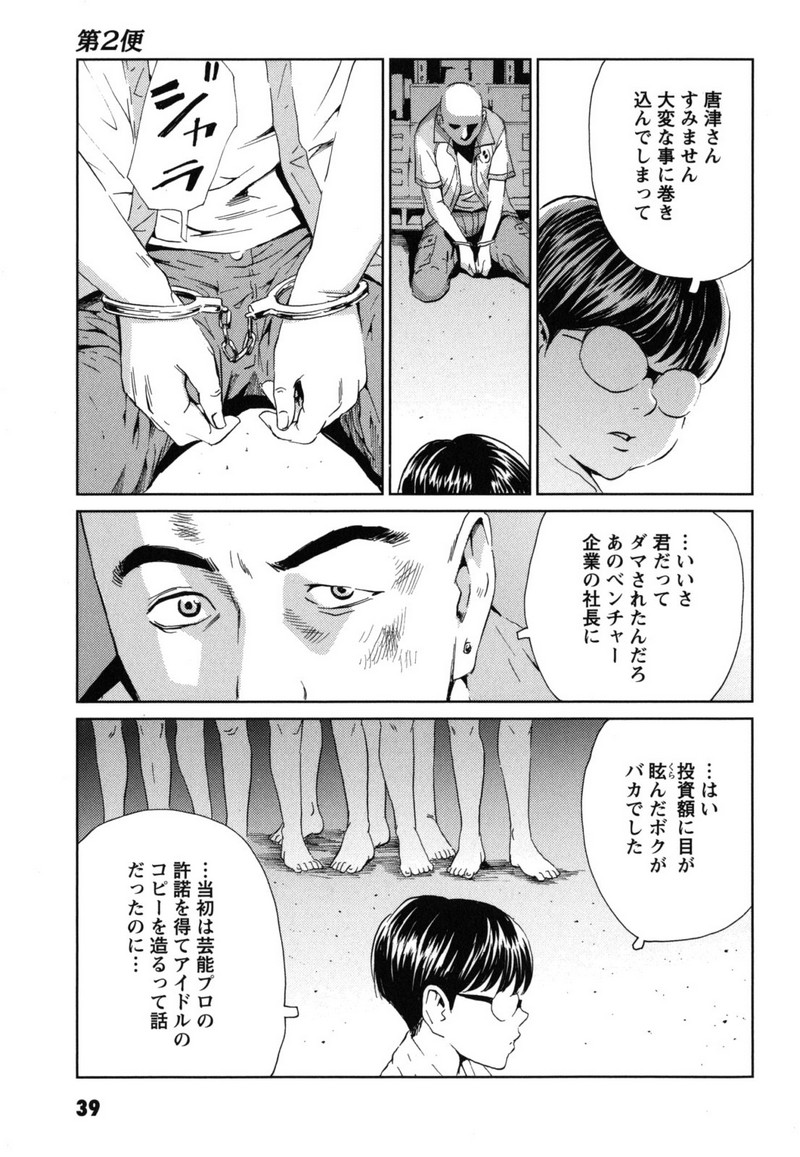 P3