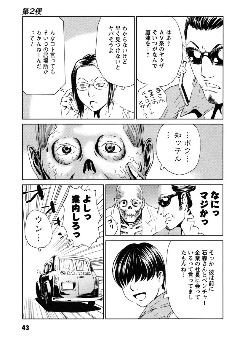 P7